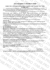 iPet, Probiotic junior pets, Кормовая добавка для щенят и котят (для здоровой микрофлоры), порошок, 30 г