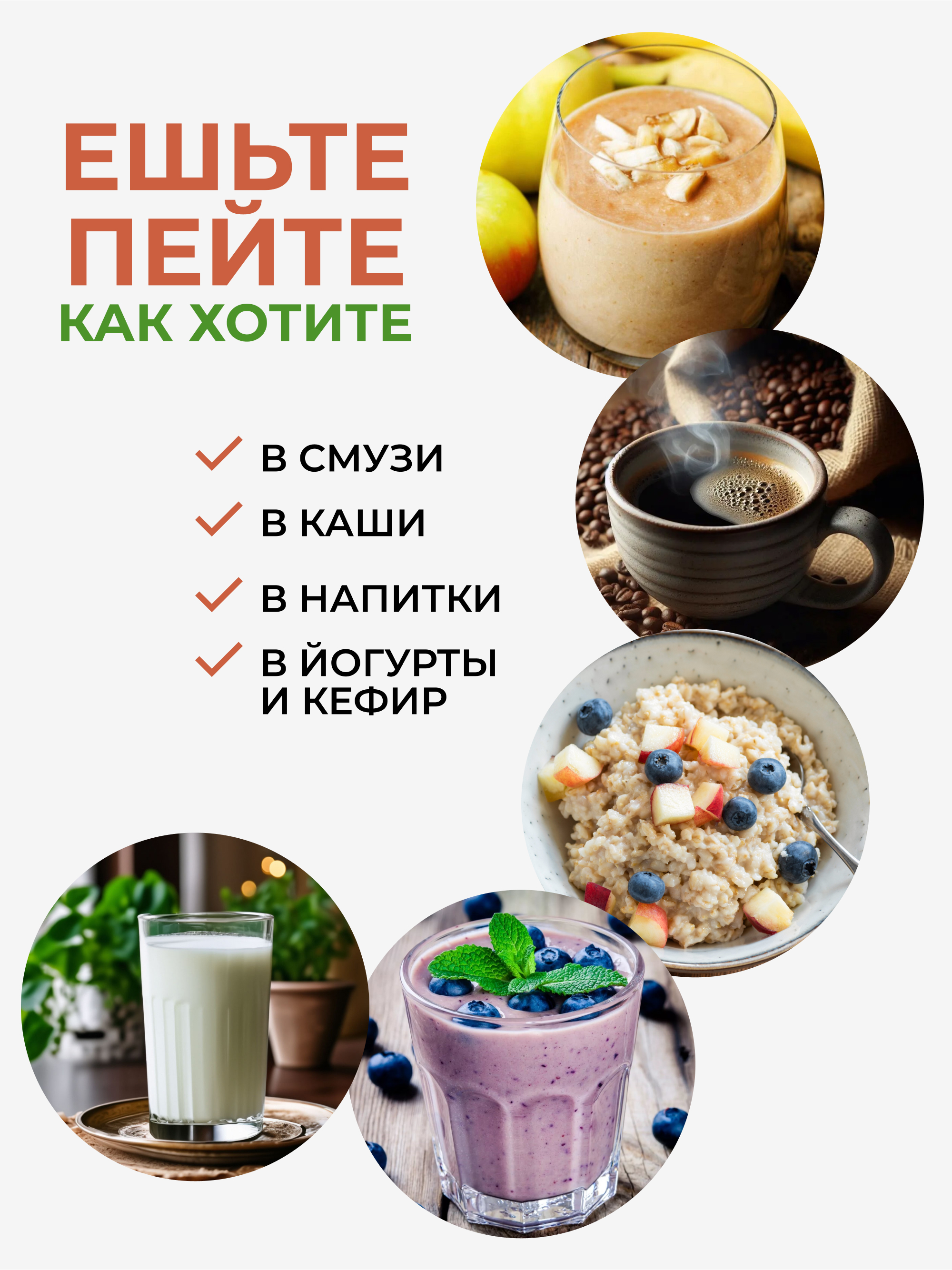 Yappi, Инулин с яблочным пектином, порошок, 500 г