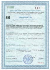 ORZAX, Елдрберри (Черная Бузина) с витамином C и цинком, капсулы, 60 шт.