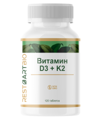 Restartbio, Витамин D3 (600 МЕ) + К2 (МК-7), таблетки, 120 шт.