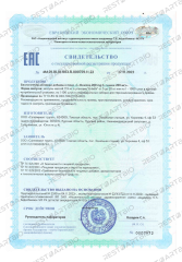 Restartbio, L-Теанин + витамин В6, капсулы, 90 шт.