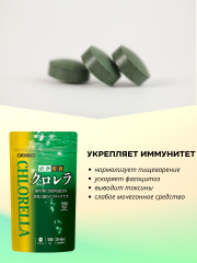 ORIHIRO, Хлорелла (для укрепления иммунитета), таблетки, 1000 шт.