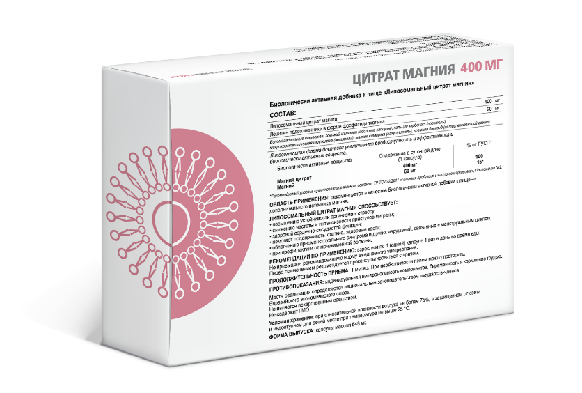 Supreme Pharmatech, Липосомальный цитрат магния, капсулы, 30 шт.