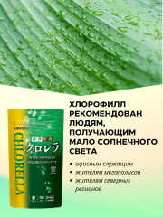 ORIHIRO, Хлорелла (для укрепления иммунитета), таблетки, 1000 шт.