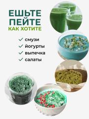 Yappi, Спирулина суперфуд для похудения, порошок, 250 г