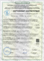 Fitotal, Фитотал (метабиотик), жидкость, 500 мл
