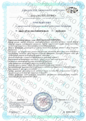 Supreme Pharmatech, Липосомальный Ресвератрол, капсулы, 30 шт.