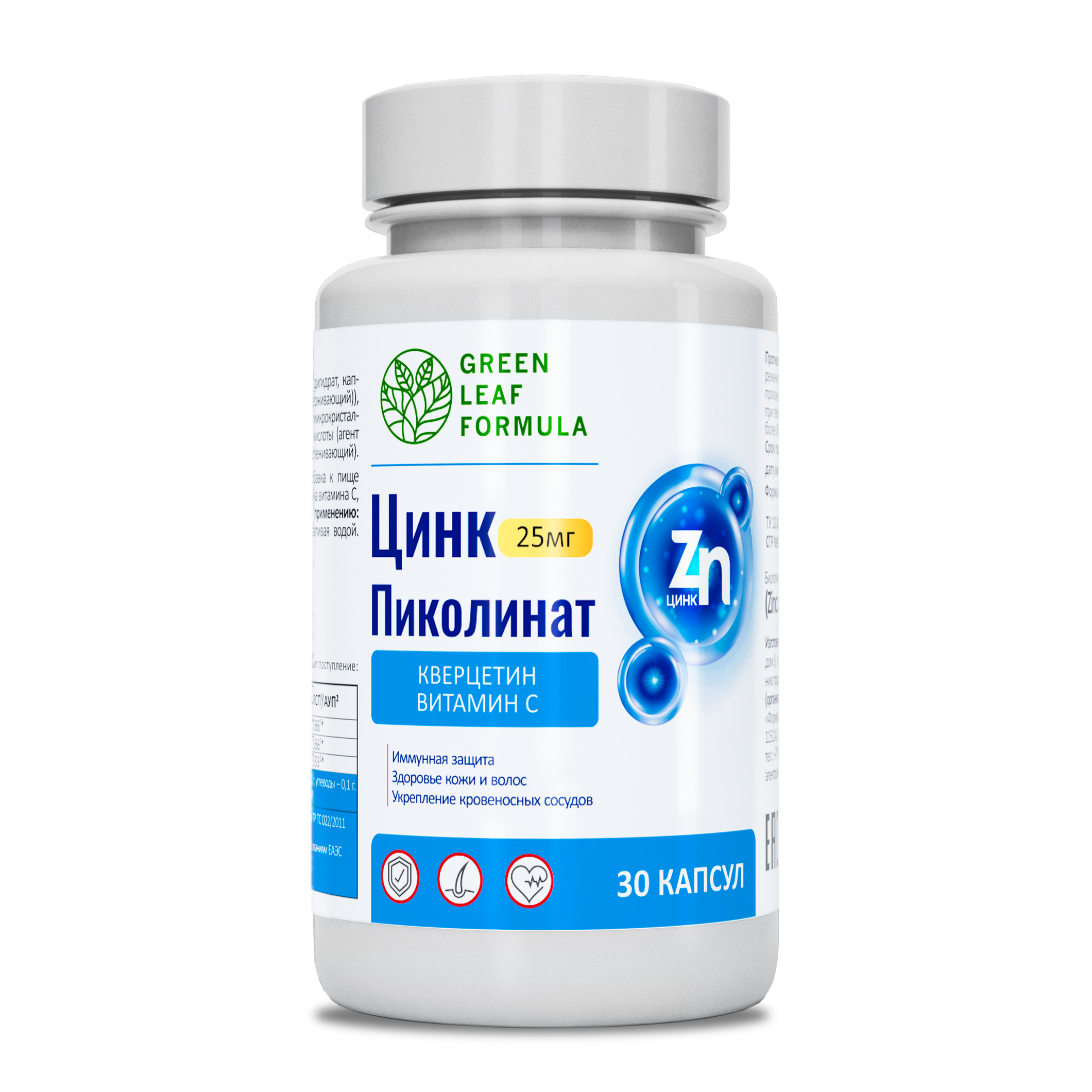 Green Leaf Formula, Цинк (пиколинат), капсулы, 30 шт.
