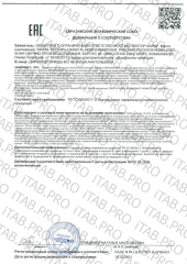RINFOLTIL, Шампунь против выпадения и для роста волос «EXPERT» (для всех типов волос), 200 мл