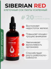 Солагифт, Bioeffectives Siberian Red (усиленный железом клеточный сок пихты сибирской), жидкость, 100 мл