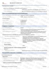 Smartlife, Липосомальный витамин B12 (метилкобаламин), жидкость, 100 мл