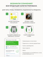 SOLOWAYS, Бетаин В-комплекс (прошлый Б-ТМГ), линия ЭКСПЕРТ, капсулы, 60 шт.