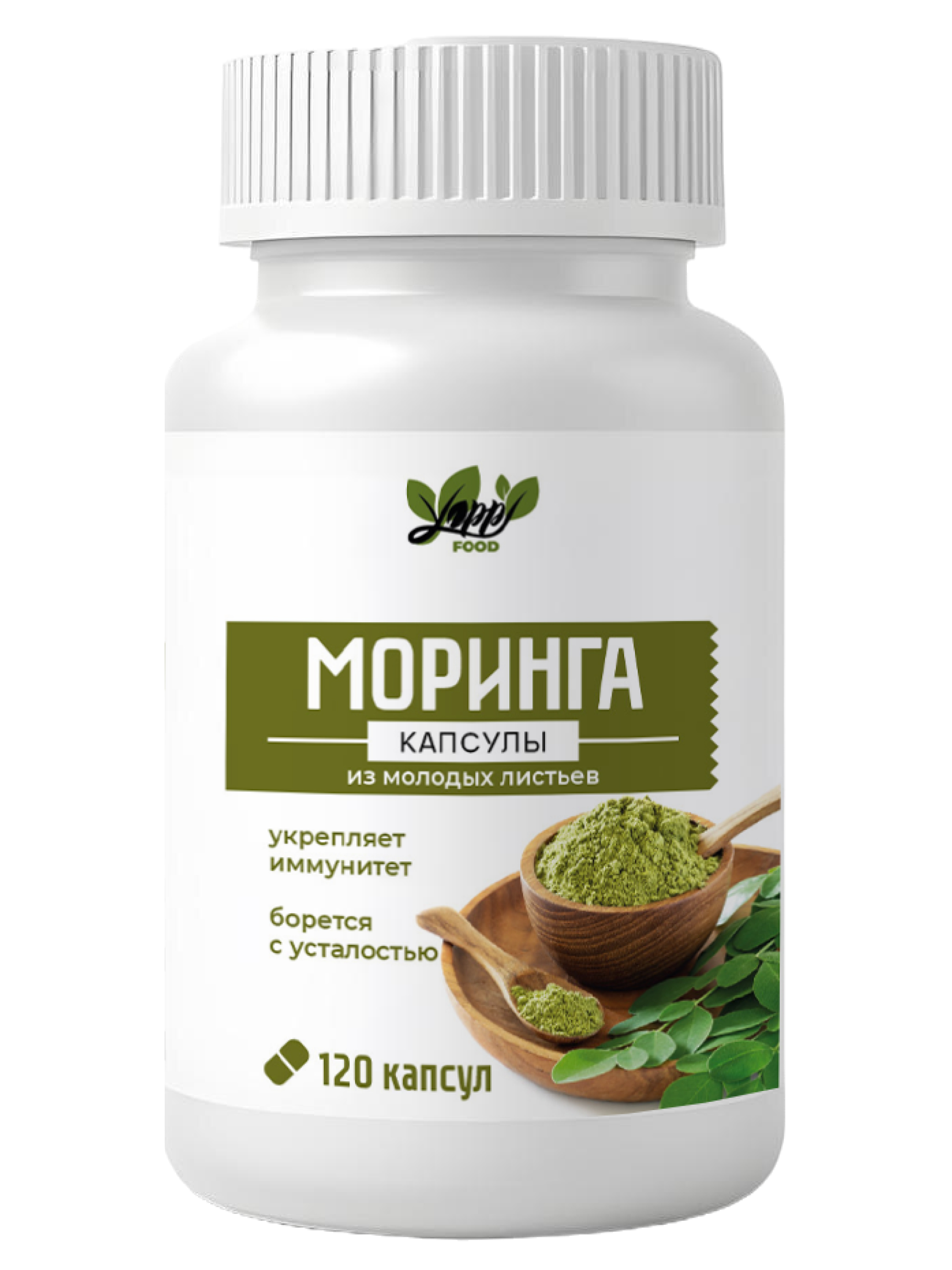 Yappi, Моринга, капсулы, 120 шт.