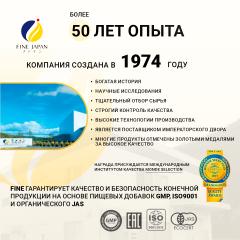 FINE, Коэнзим Q10 (убихинон), капсулы, 60 шт.