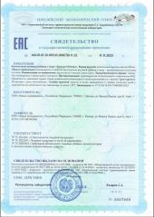MORELET, Хитозан высокоочищенный, растительные капсулы, 90 шт.