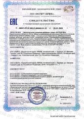 НЕОЛАЙФ, «ОСТЕОГЕН» (для костей и суставов), капсулы, 60 шт.