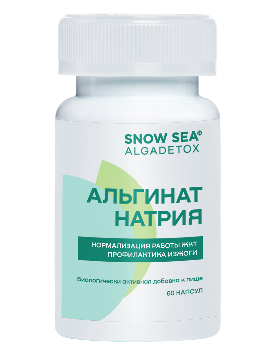 SNOW SEA, Альгинат натрия АЛЬГАДЕТОКС® (для ЖКТ и очищения организма), капсулы, 60 шт.
