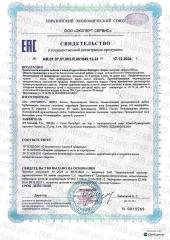 BioMagic, Магний (таурат), капсулы, 120 шт.