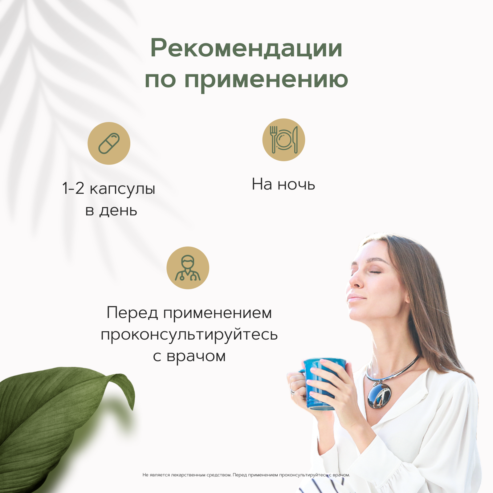 Restartbio, Лактоферрин, капсулы, 60 шт.