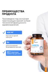 SDL, Магний (цитрат) + витамин В6, капсулы, 60 шт.