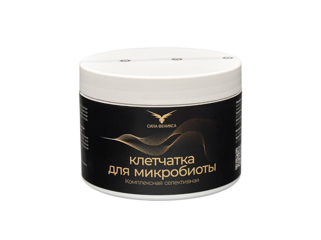 Сила Феникса, Клетчатка для похудения комплексная селективная, порошок, 250 г