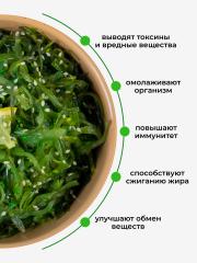 Yappi, Ламинария сушеная, 100 г