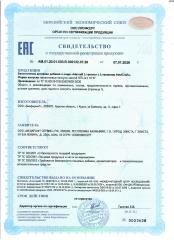 MEDCRAFT, Магний (L-треонат) с L-Теанином, капсулы, 90 шт.