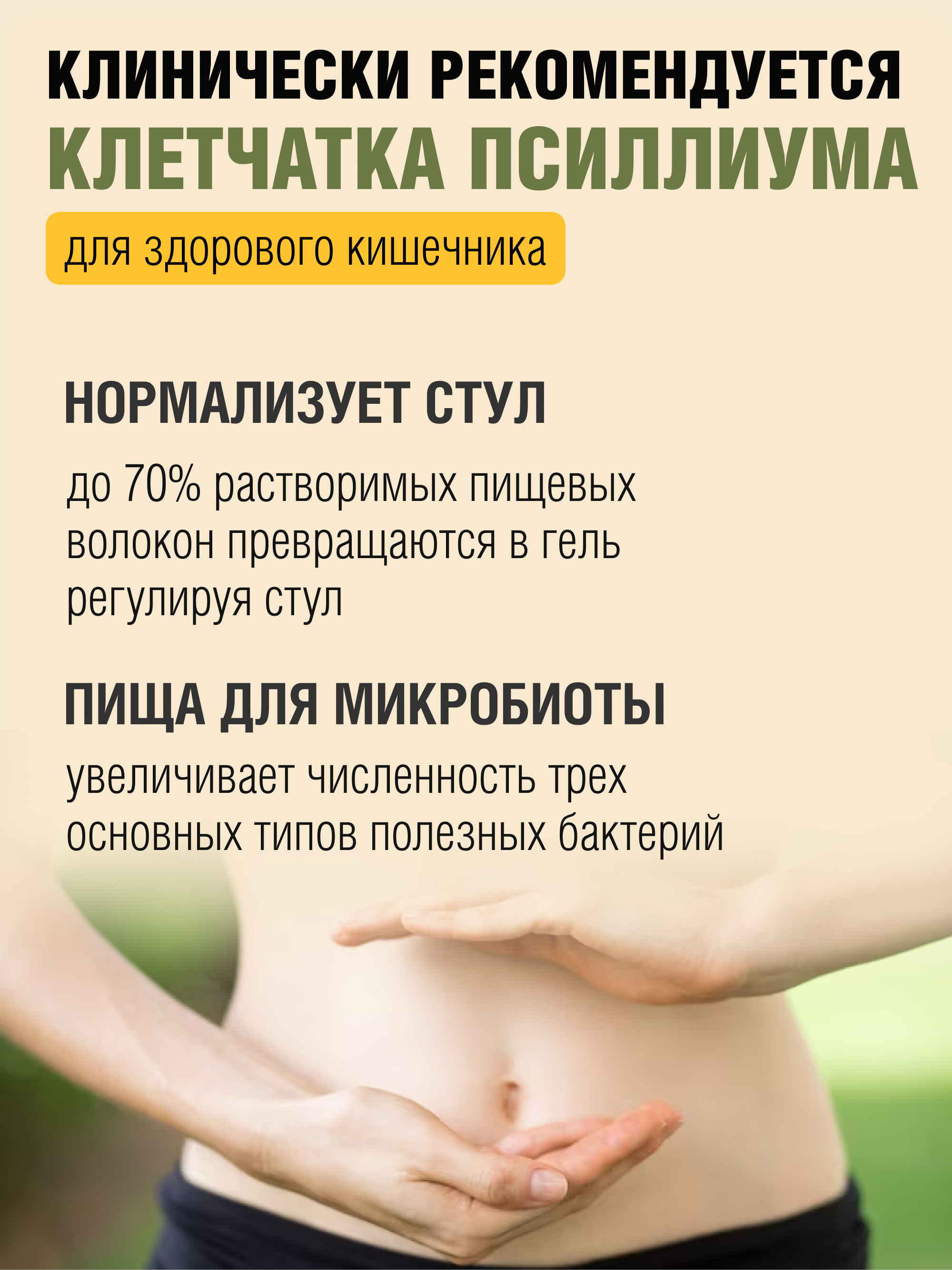 Yappi, Псиллиум высокой очистки, порошок, 500 г