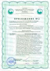 Supermins, Витамин A (ретинола пальмитат + ретинилпальмитат), капсулы, 90 шт.