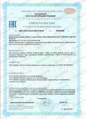 Biomins, Липосомальный витамин C с биофлавоноидами, капсулы, 60 шт.