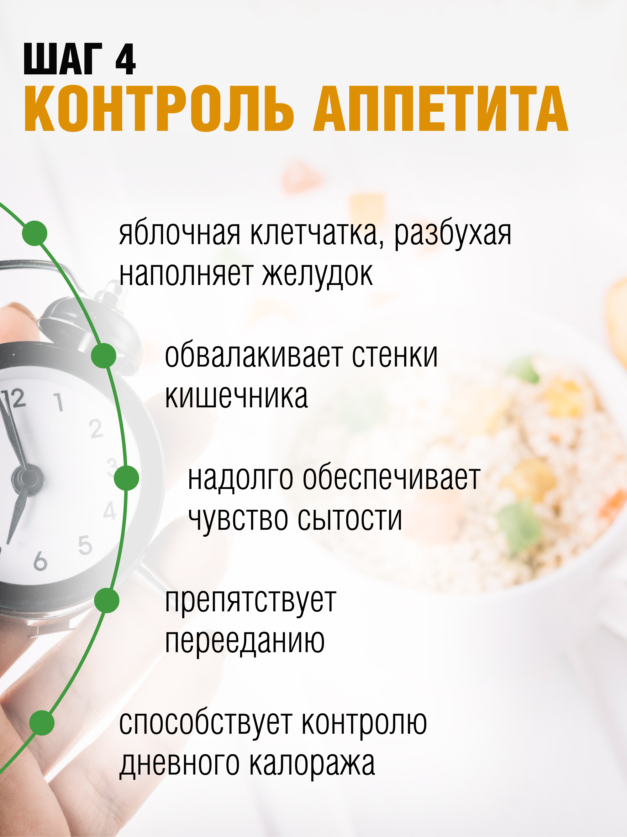 Yappi, Псиллиум с яблочной клетчаткой, порошок, 250 г