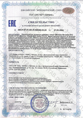 Biomins, Витамин B12 «Актив 2 в 1» (метил + аденозилкобаламин), жидкость, 100 мл