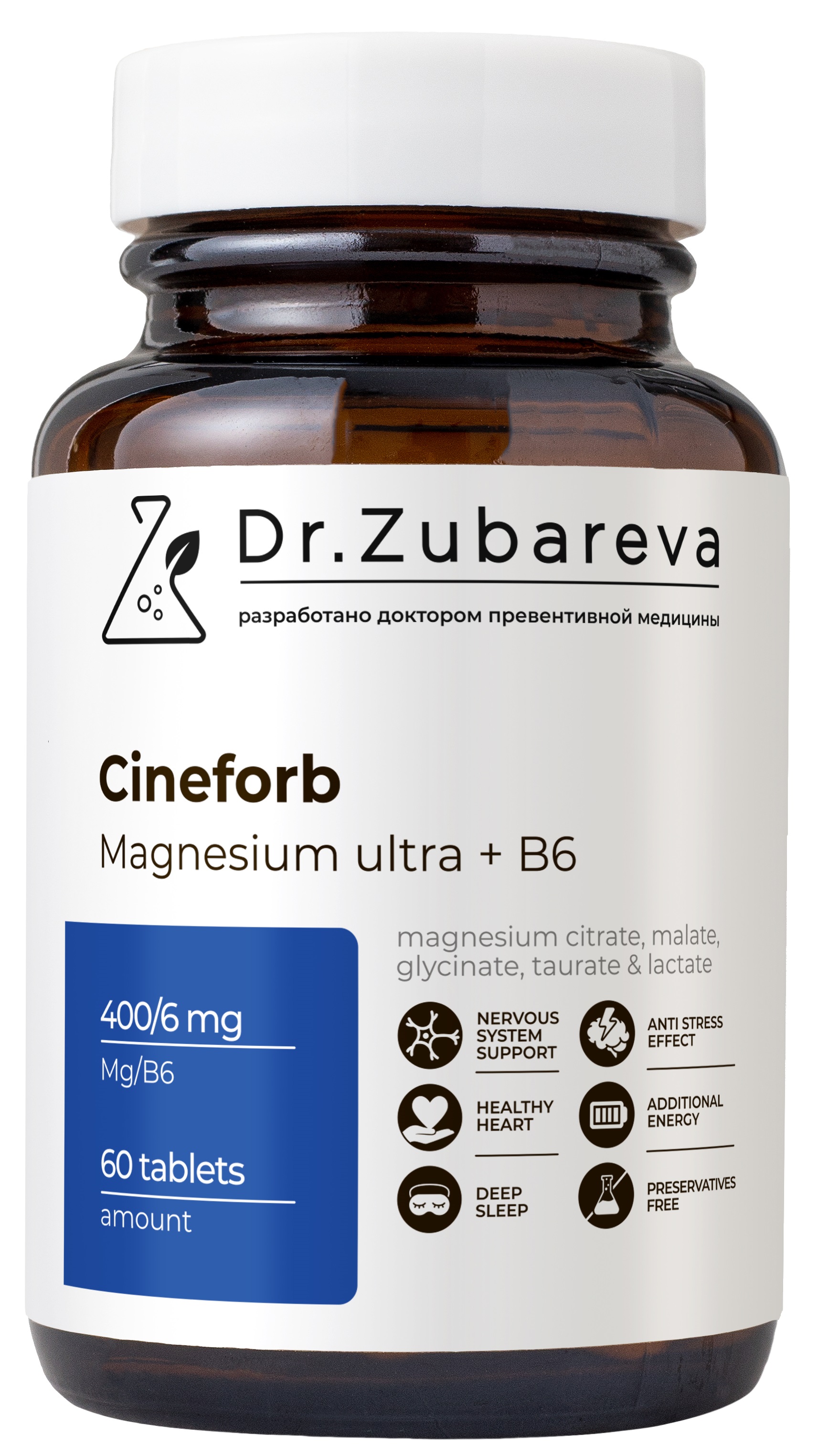 Dr. Zubareva, Цинефорб Магний, таблетки, 60 шт.