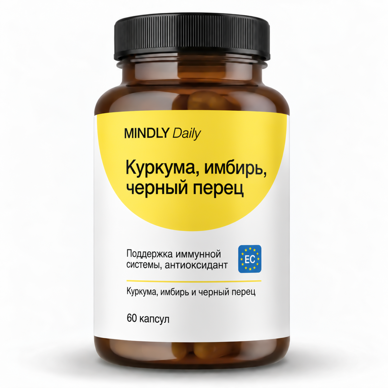 MINDLY, Комплекс «Куркума + имбирь + черный перец», капсулы, 60 шт.