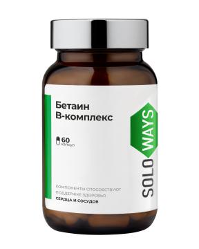 SOLOWAYS, Бетаин В-комплекс (прошлый Б-ТМГ), линия ЭКСПЕРТ, капсулы, 60 шт.