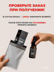 Mirmal CBD, Масло CBD 30% (изолят КБД), жидкость, 30 мл