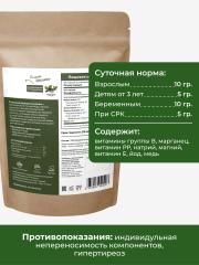 Yappi, Водоросли вакаме, 200 г
