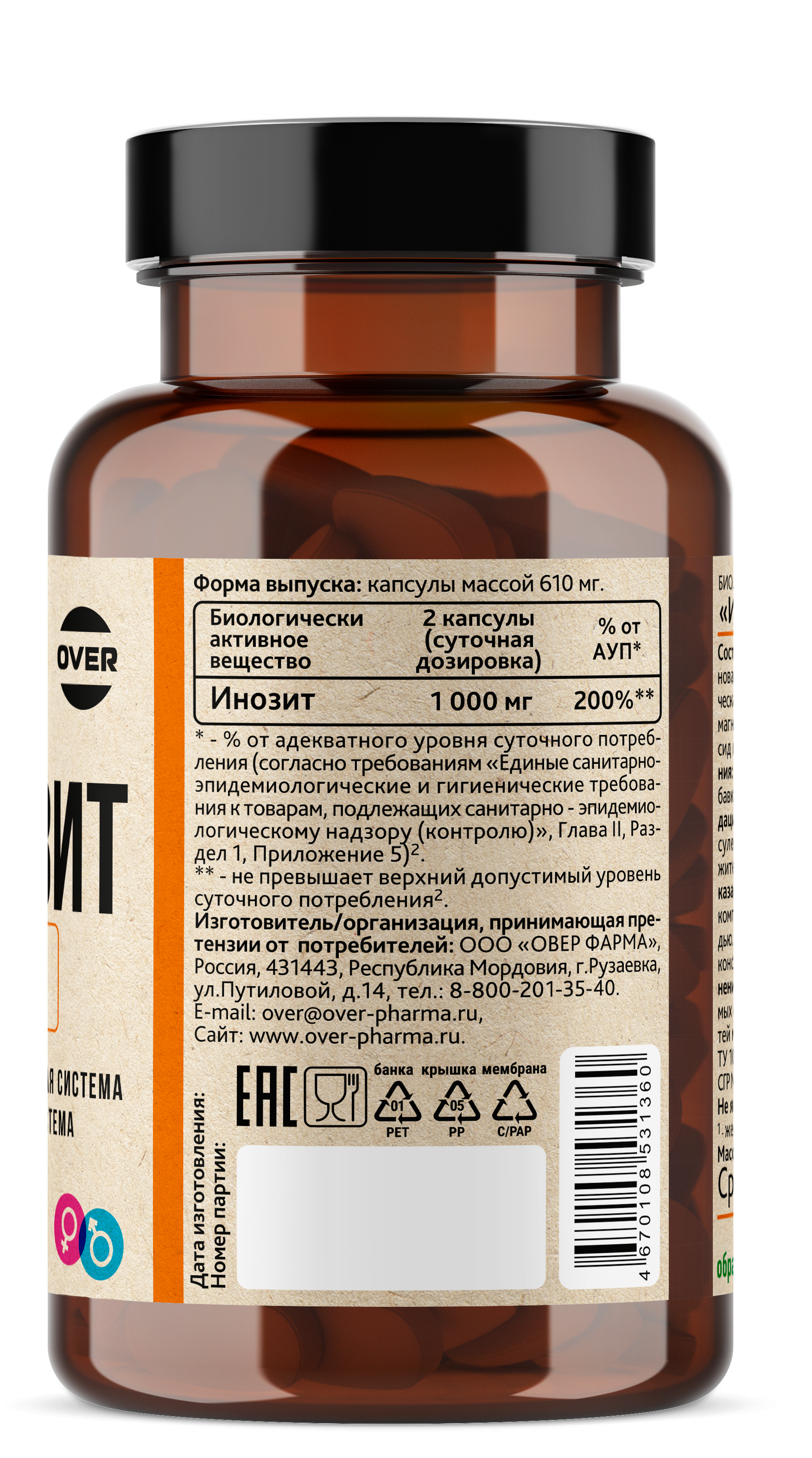 OVERVit, Инозитол, капсулы, 60 шт.