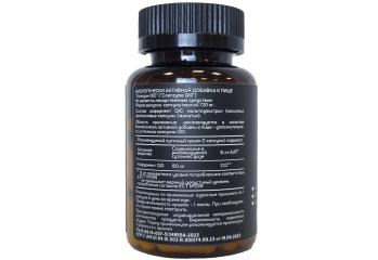 Савитал, Коэнзим Q10 (убихинон), капсулы, 60 шт.