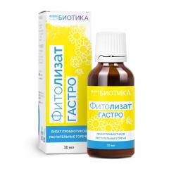 VedaBiotica, Фитолизат Гастро (метабиотик), жидкость, 30 мл