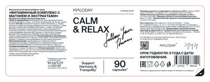MOLODAY, Комплекс «Calm&Relax», капсулы, 90 шт.