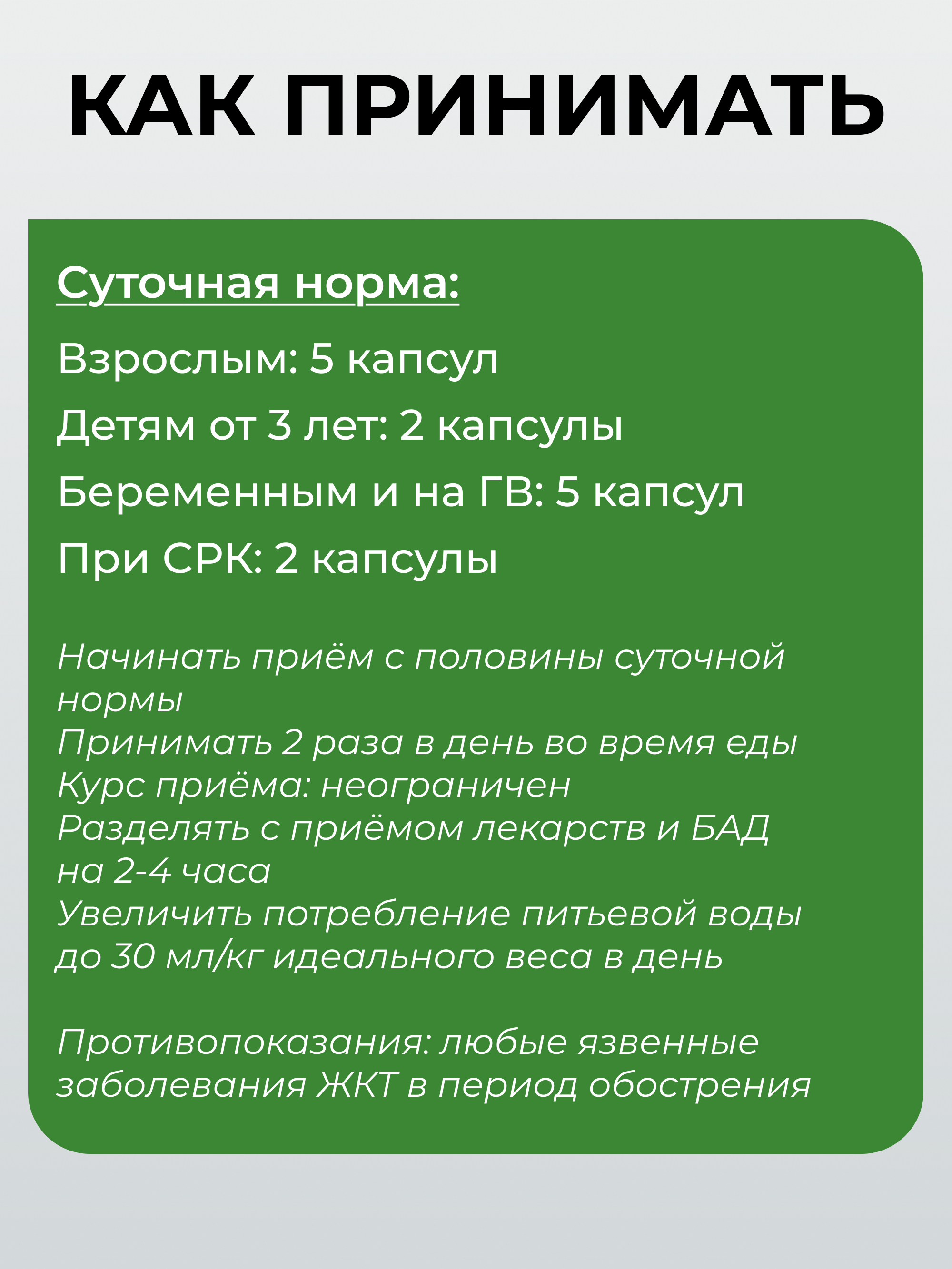 Yappi, Клетчатка конопляная, капсулы, 120 шт.