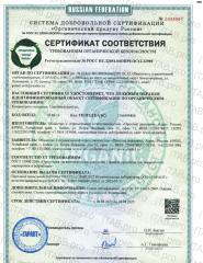 Алтай Простые решения, Антистресс (магний цитрат), капсулы, 60 шт.