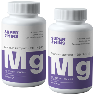 2 × Supermins, Магний (цитрат) + B6 (P-5-P), капсулы, 60 шт.