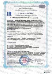 Smartlife, Липосомальный мужской комплекс, капсулы, 60 шт.