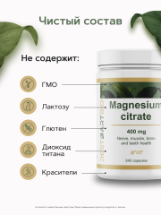Restartbio, Магний (цитрат), капсулы, 240 шт.
