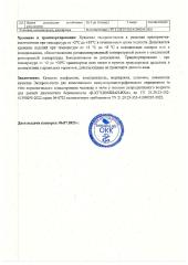 Imbian, Экспресс-тест струйный для раннего выявления беременности (β-ХГЧ), 10мМЕ/мл, 1 шт.