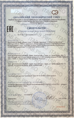 Naturalsupp, L-Глутамин, капсулы, 60 шт.