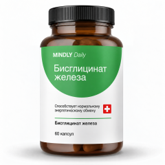 MINDLY, Железо (бисглицинат) для поддержки кроветворения и энергии, капсулы, 60 шт.