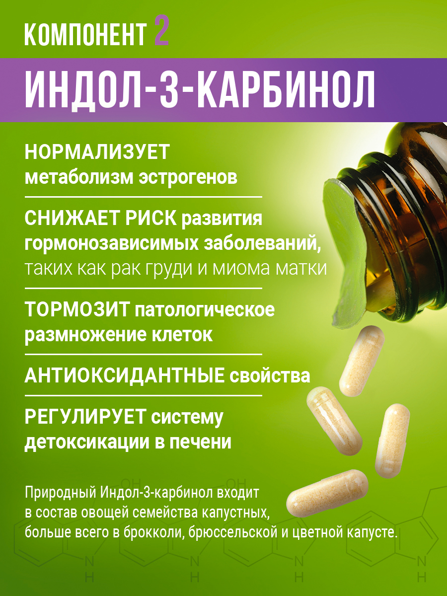 МЕДСМИ, Мульдетокс (для детоксикации), капсулы, 60 шт.